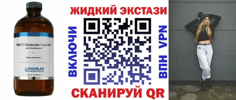 Бутират оксана Петухово