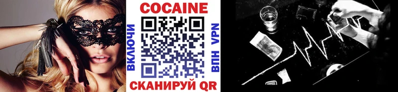 купить наркоту  Петухово  OMG зеркало  COCAIN VHQ 