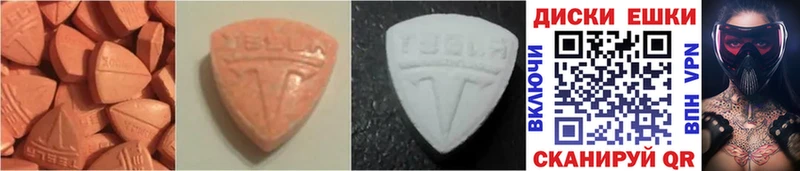 Ecstasy 99%  мориарти наркотические препараты  Петухово 