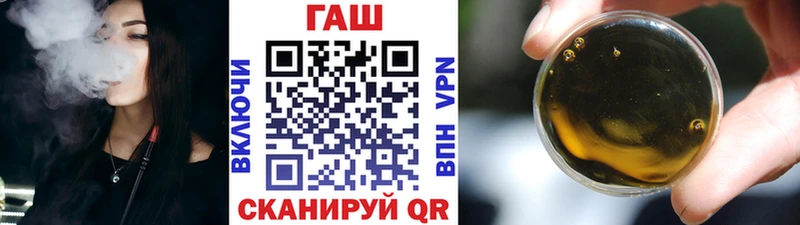ГАШИШ ice o lator  магазин  наркотиков  Петухово 