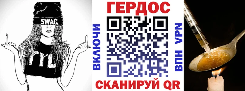 как найти   Петухово  ГЕРОИН гречка 