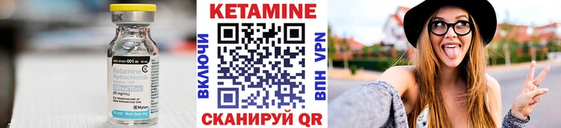 где купить наркотик  Петухово  маркетплейс телеграм  Кетамин VHQ  hydra как зайти 