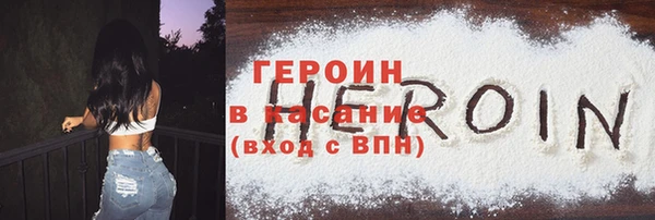 дживик Армянск
