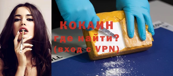 кокаин VHQ Дмитровск