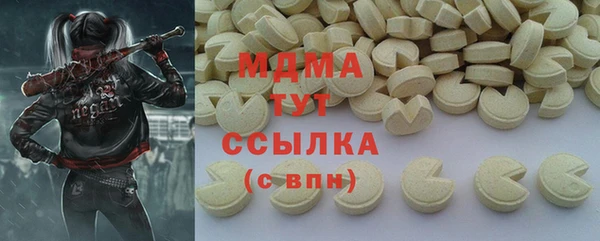 дживик Армянск