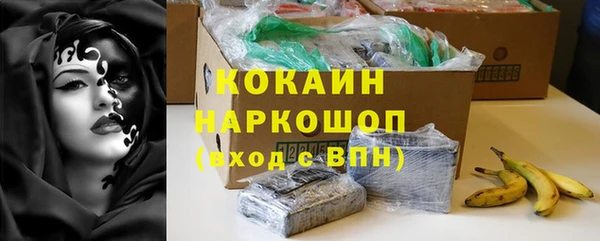 мефедрон Арсеньев