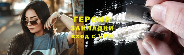 дживик Армянск