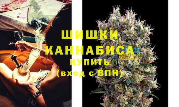 мефедрон Арсеньев