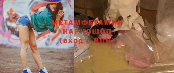 мяу мяу мука Грязи