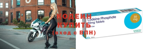 мефедрон Арсеньев