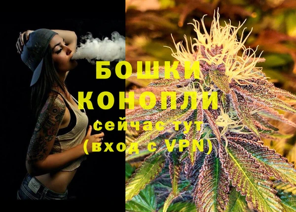 мефедрон Арсеньев