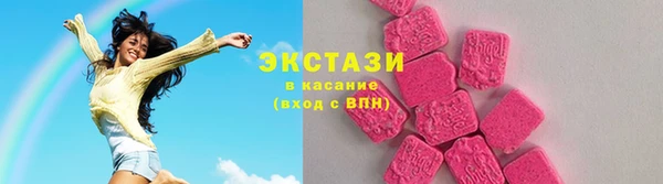 дживик Армянск