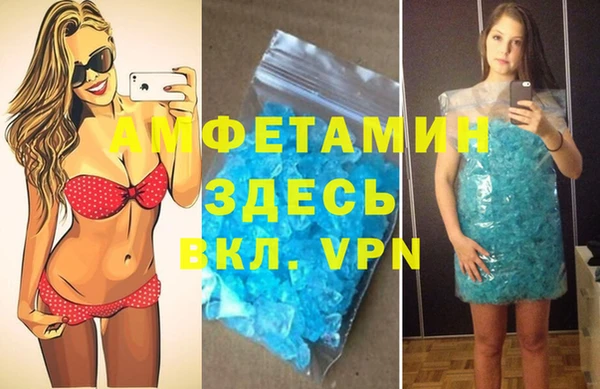 дживик Армянск
