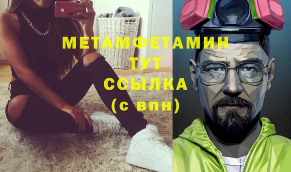 мефедрон Арсеньев