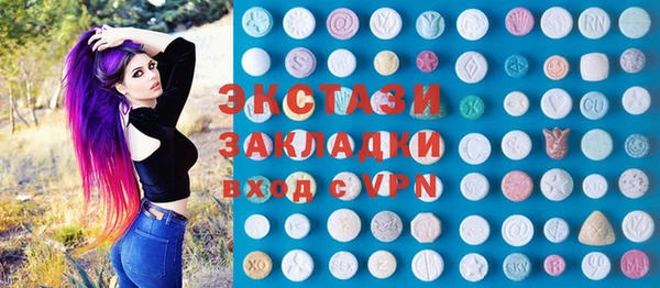 дживик Армянск