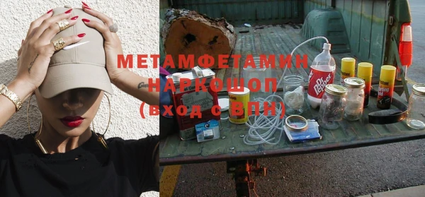 дживик Армянск