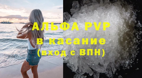 мефедрон Арсеньев