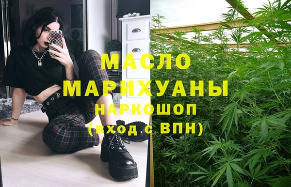 мефедрон Арсеньев