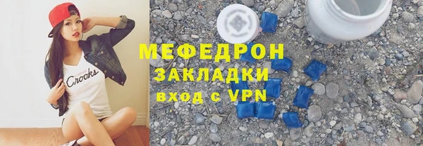 мефедрон Арсеньев