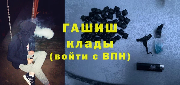 мефедрон Арсеньев
