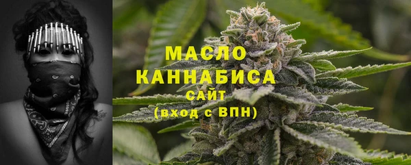 мефедрон Арсеньев