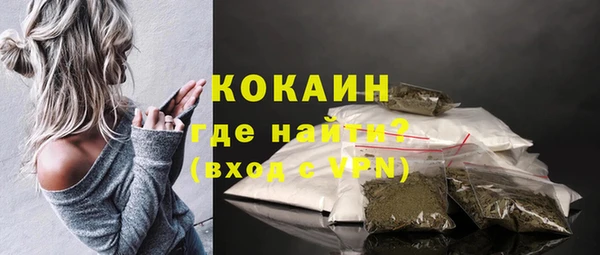 мефедрон Арсеньев