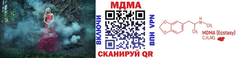 купить закладку  Петухово  kraken ONION  МДМА кристаллы 