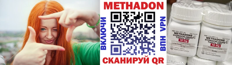 даркнет сайт  Петухово  МЕТАДОН белоснежный 