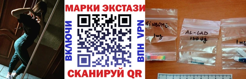 Марки NBOMe 1500мкг  Петухово 