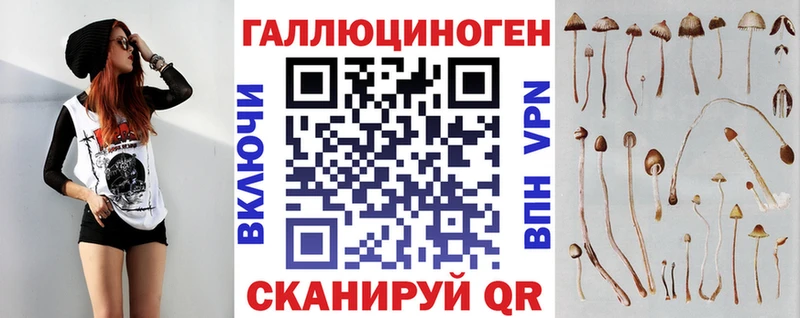Псилоцибиновые грибы ЛСД Петухово